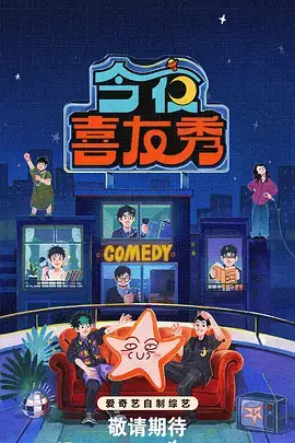玖玖视频综艺观察资讯配图