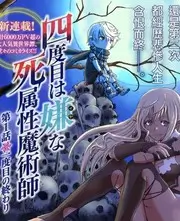慢半拍的人生 玖玖视频都市剧集海报