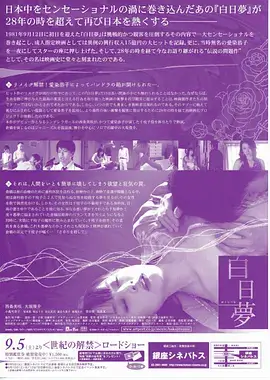 纸上谈兵的人 玖玖视频历史改编剧集海报